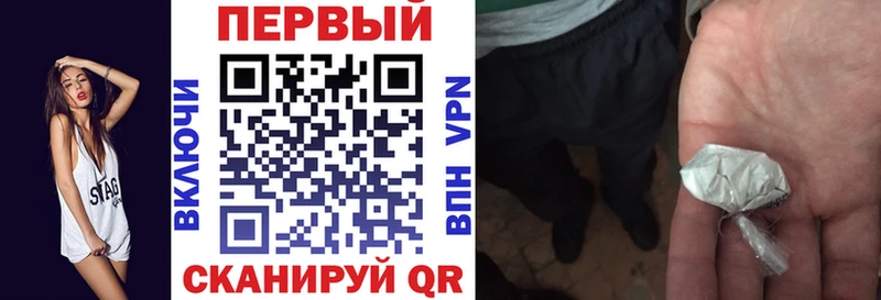 АМФЕТАМИН Розовый Октябрьск