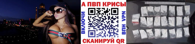 Альфа ПВП Соль  как найти наркотики  Октябрьск 