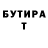 Метадон VHQ Nataliia Mogytych