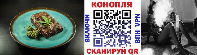 дарнет шоп  Октябрьск  Canna-Cookies конопля 
