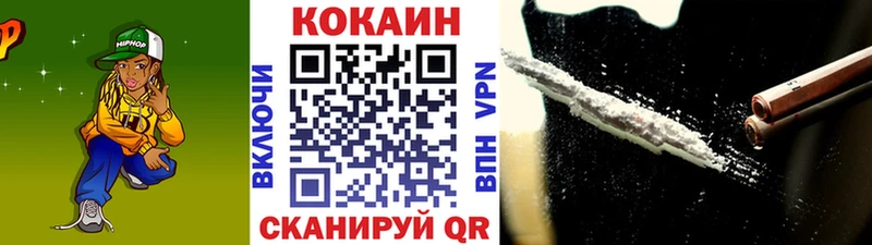 COCAIN VHQ  Октябрьск 