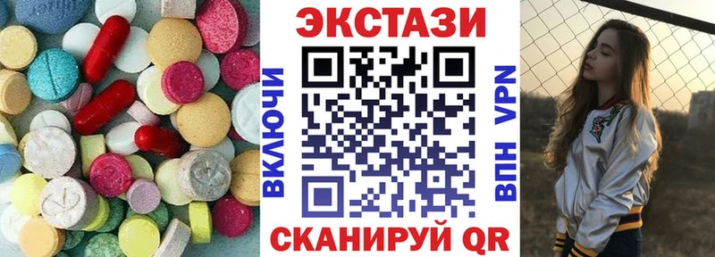 Экстази диски где купить наркоту Октябрьск