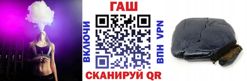 ГАШ Cannabis  Октябрьск 