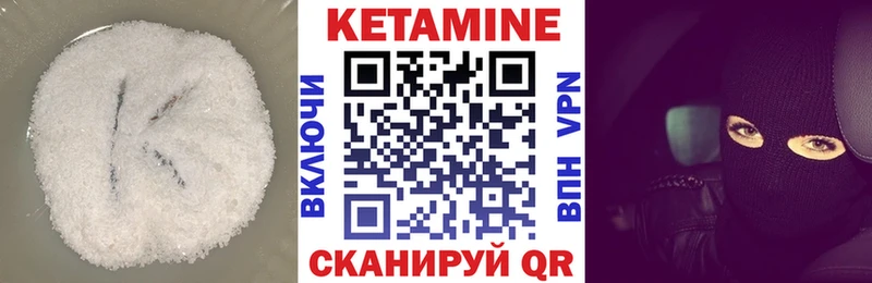 КЕТАМИН ketamine  цены   Октябрьск 