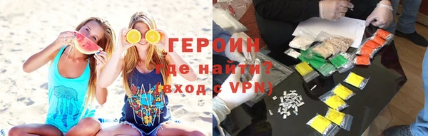 молекула духа Баксан