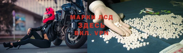 молекула духа Баксан