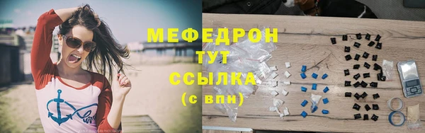 молекула духа Баксан