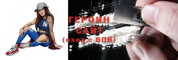 героин Балабаново
