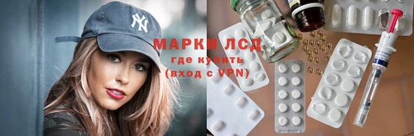 молекула духа Баксан
