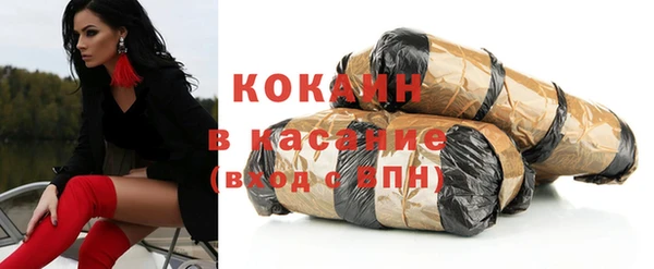 молекула духа Баксан
