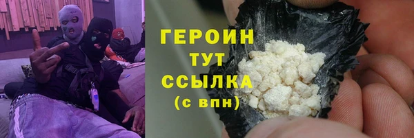 марки nbome Балахна