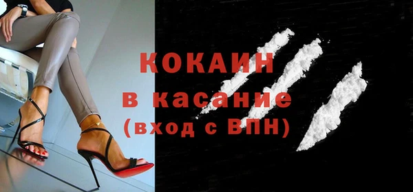 марки nbome Балахна