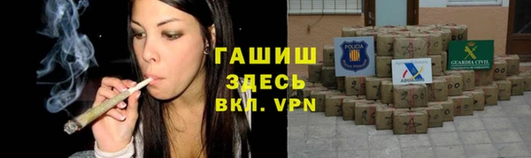 молекула духа Баксан
