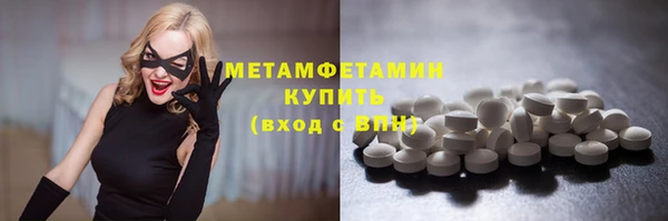 марки nbome Балахна