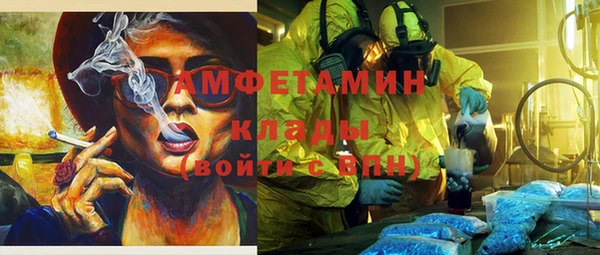 марки nbome Балахна