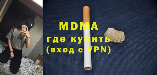 молекула духа Баксан