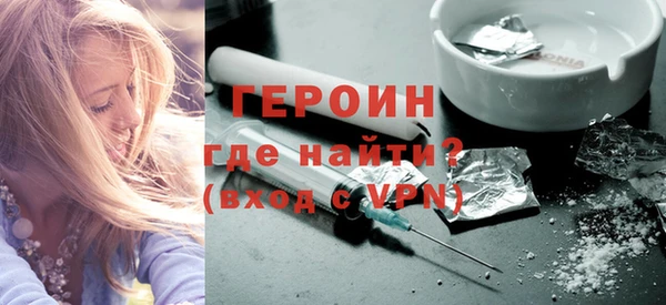 героин Балабаново