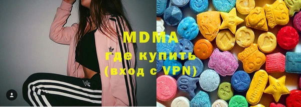 молекула духа Баксан