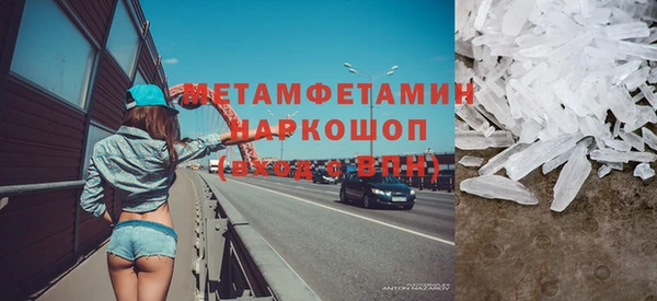 марки nbome Балахна