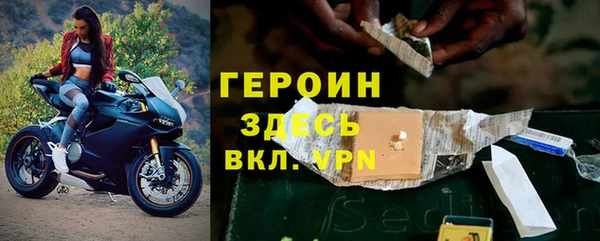 марки nbome Балахна