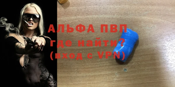 марки nbome Балахна