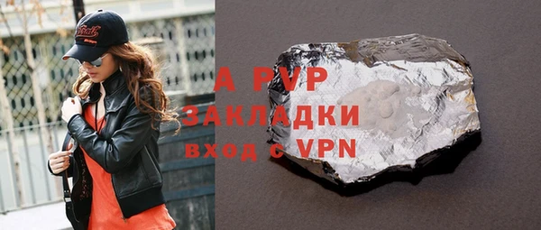 молекула духа Баксан