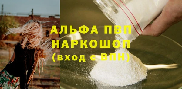 молекула духа Баксан