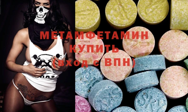 марки nbome Балахна