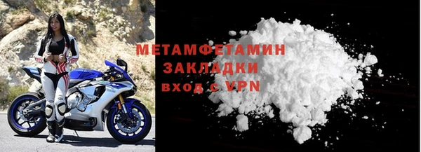 марки nbome Балахна