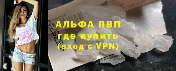 молекула духа Баксан