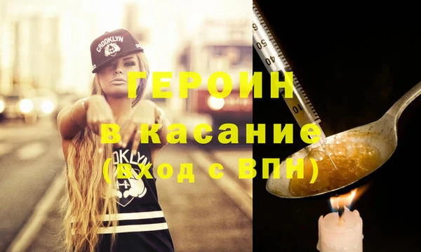 молекула духа Баксан