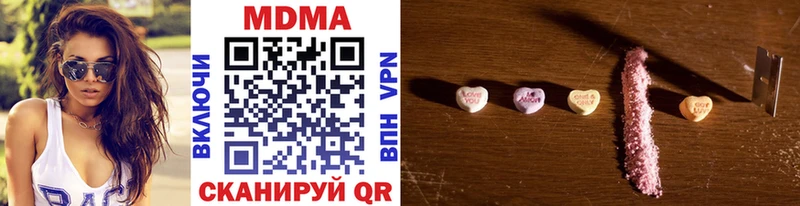 МДМА кристаллы  Октябрьск 