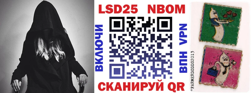 Марки 25I-NBOMe 1,5мг  ОМГ ОМГ как войти  дарк нет состав  Октябрьск 